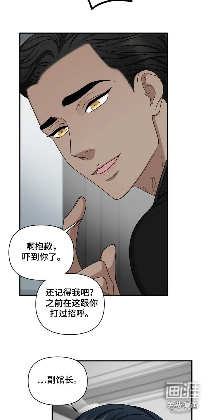 第35章：打招呼