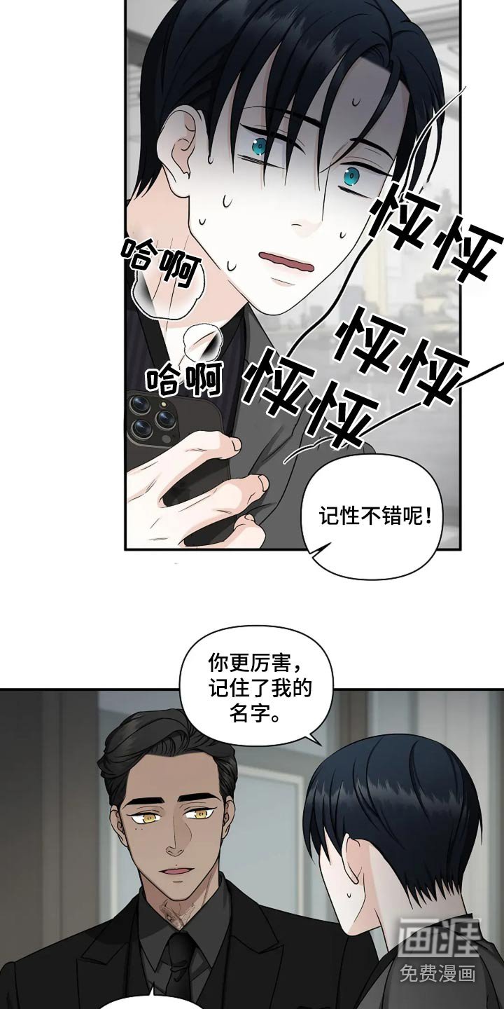 第35章：打招呼