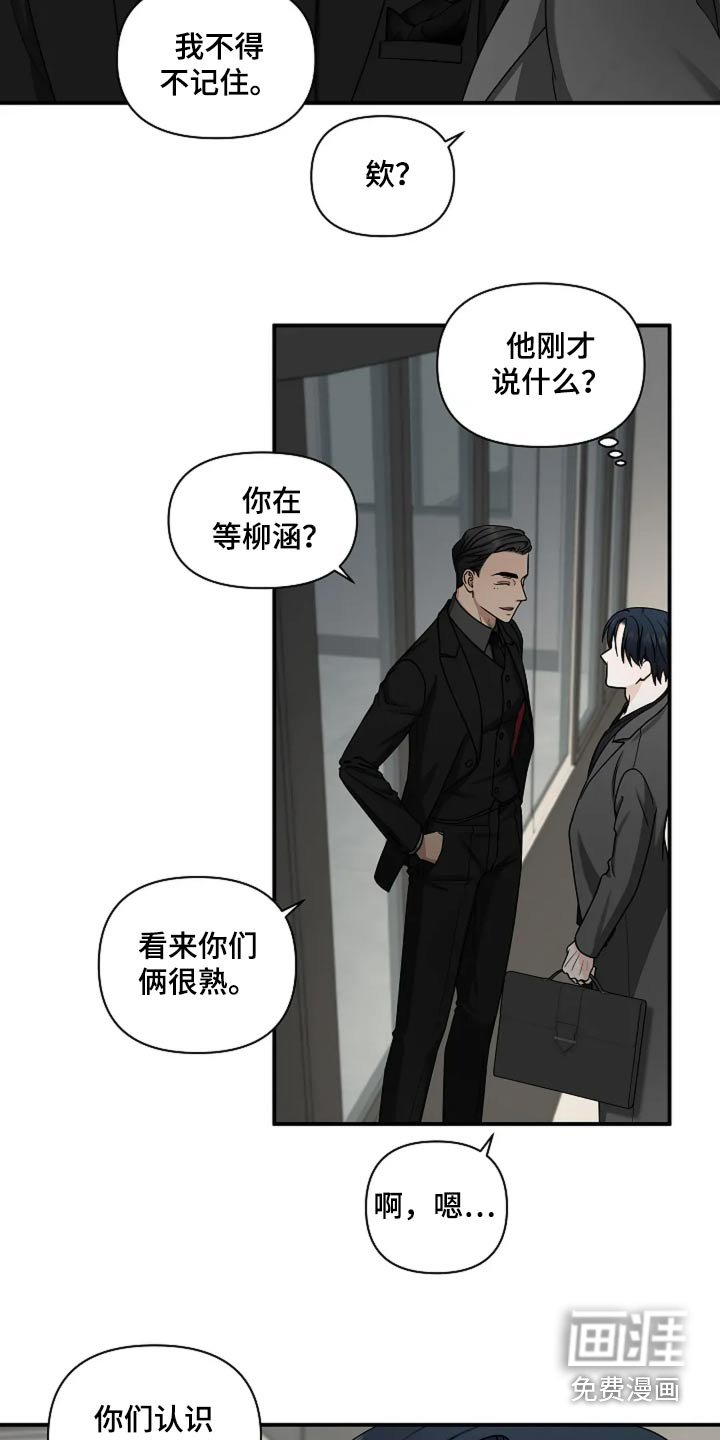 第35章：打招呼