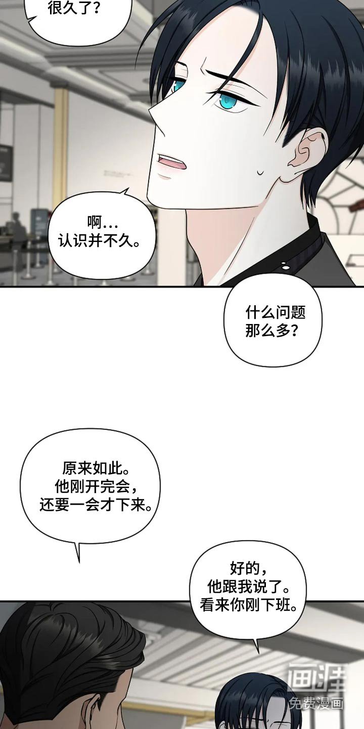 第35章：打招呼