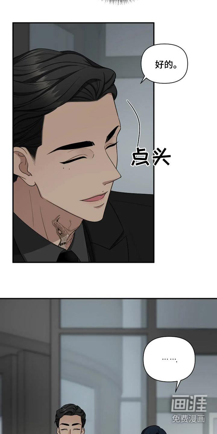 第35章：打招呼