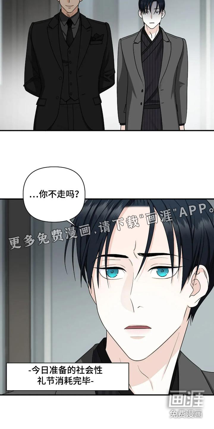 第35章：打招呼