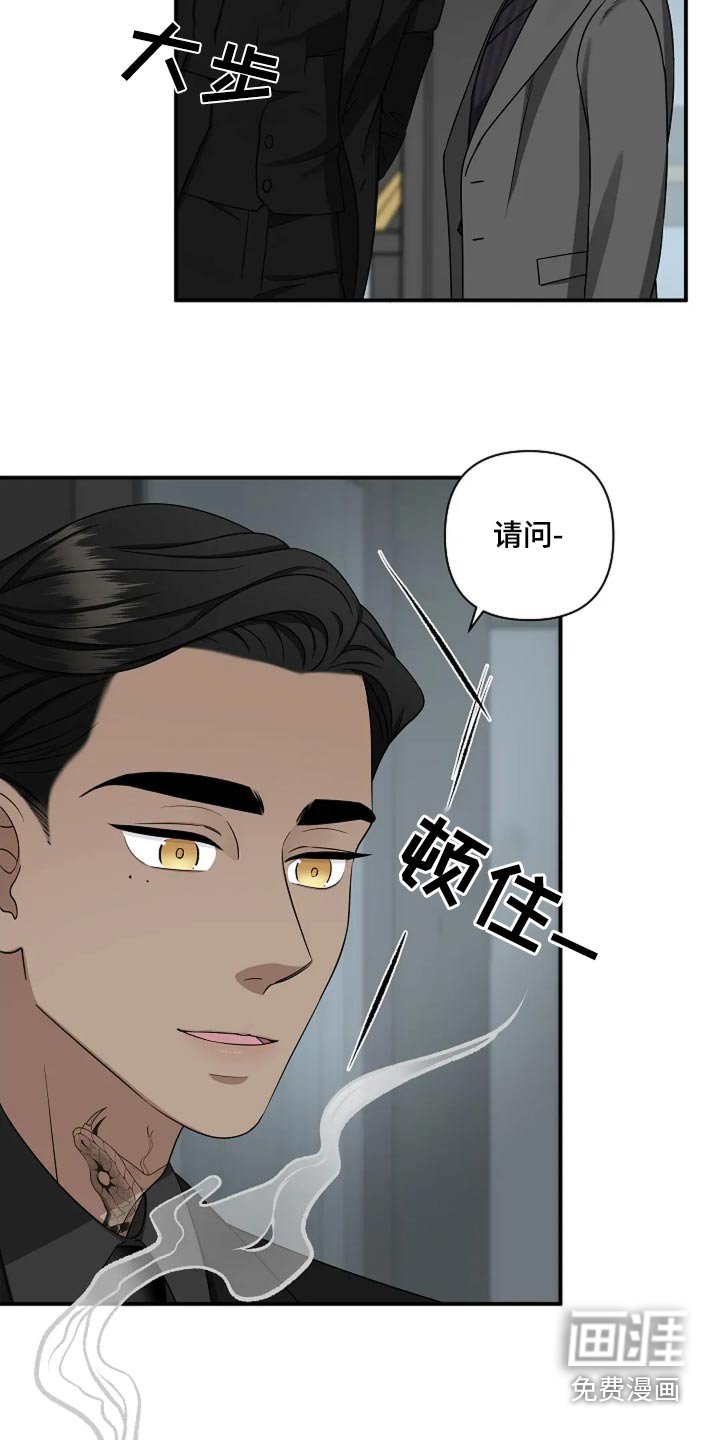 第36章：你看见了嘛