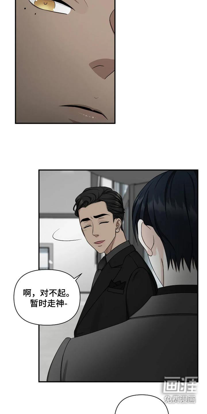 第36章：你看见了嘛