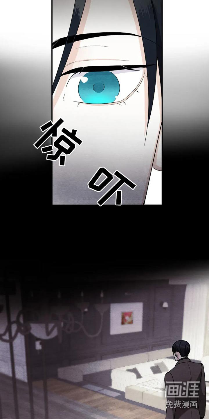 第36章：你看见了嘛