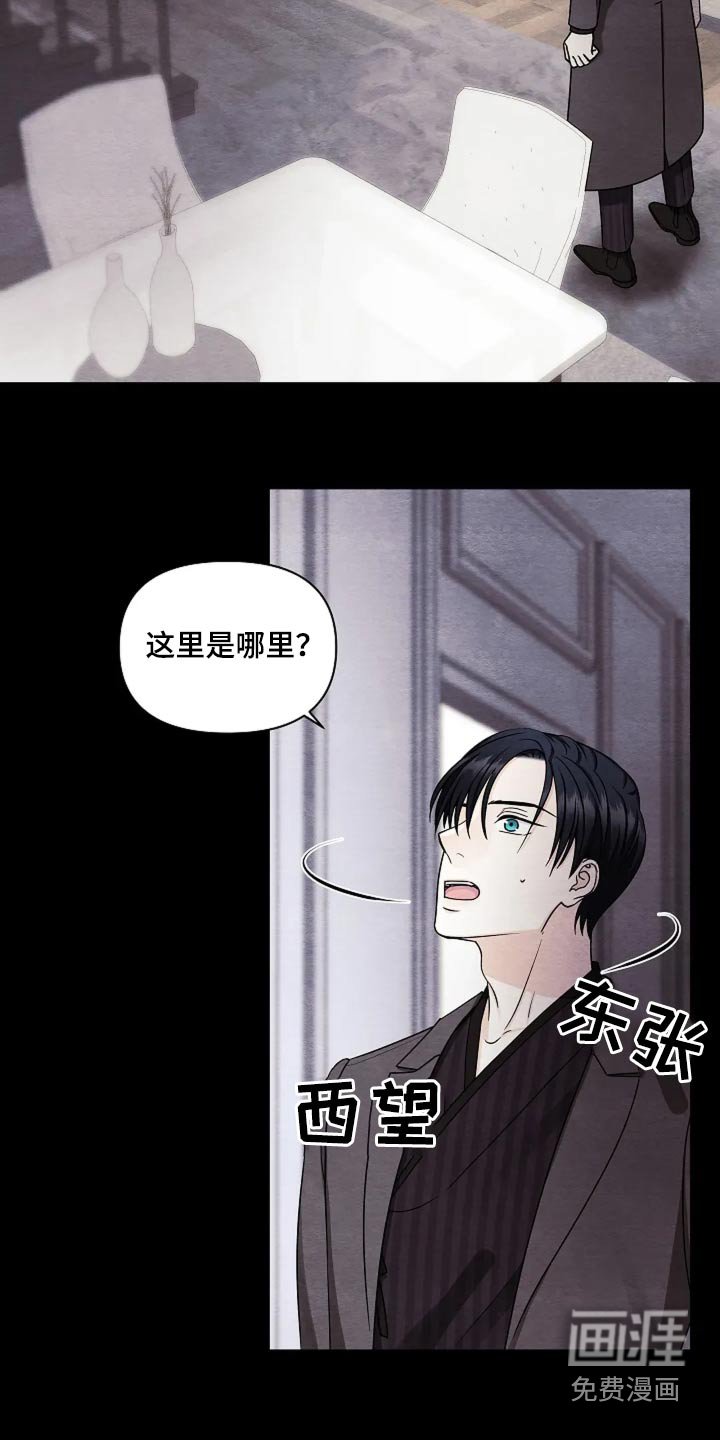 第36章：你看见了嘛