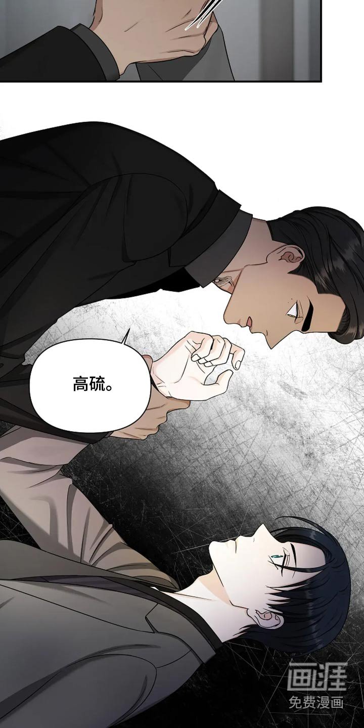 第36章：你看见了嘛