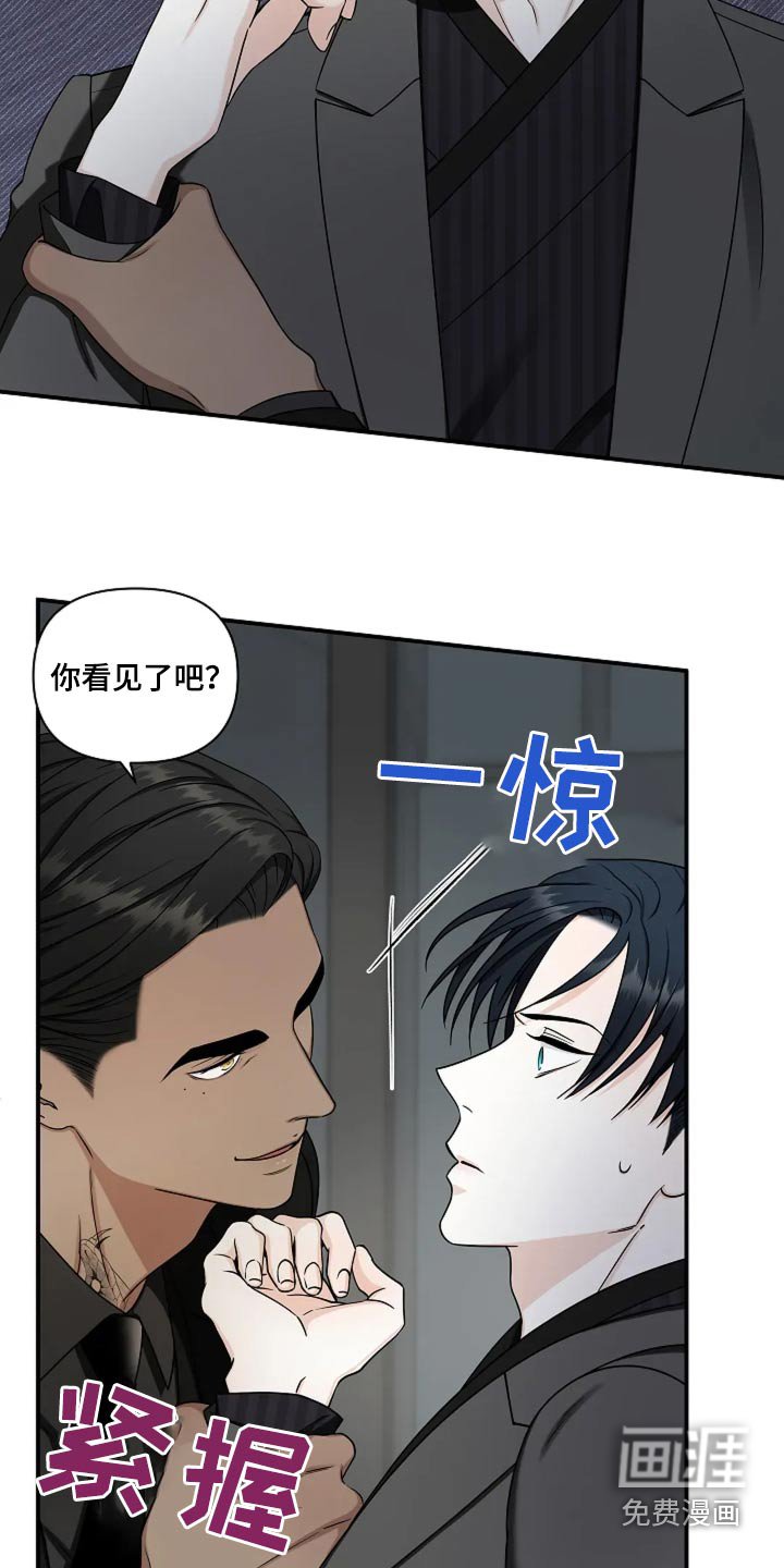 第37章：遗传