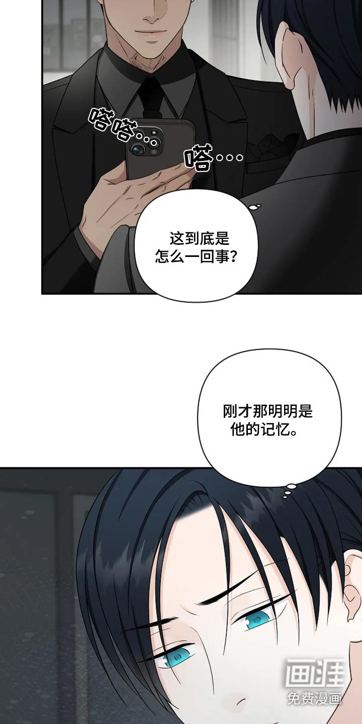 第37章：遗传