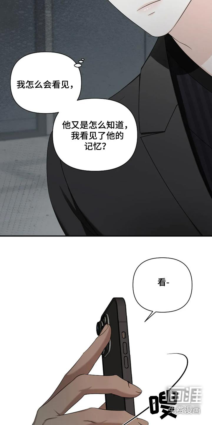 第37章：遗传