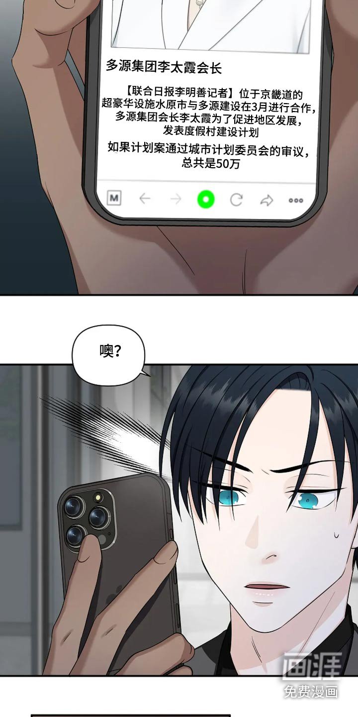 第37章：遗传