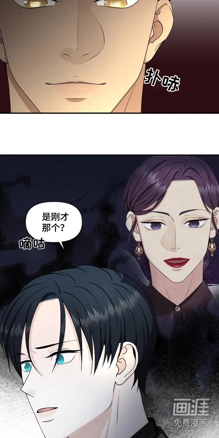 第37章：遗传
