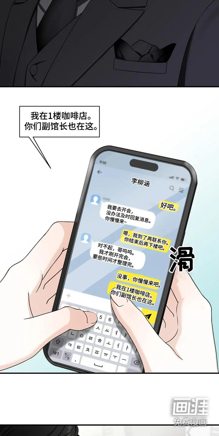 第37章：遗传