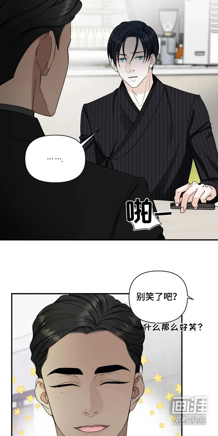 第37章：遗传