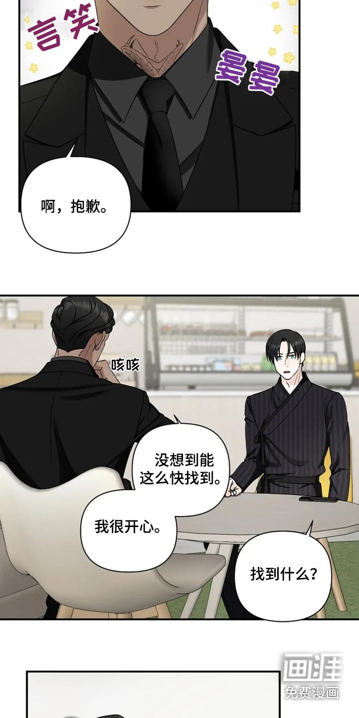 第37章：遗传