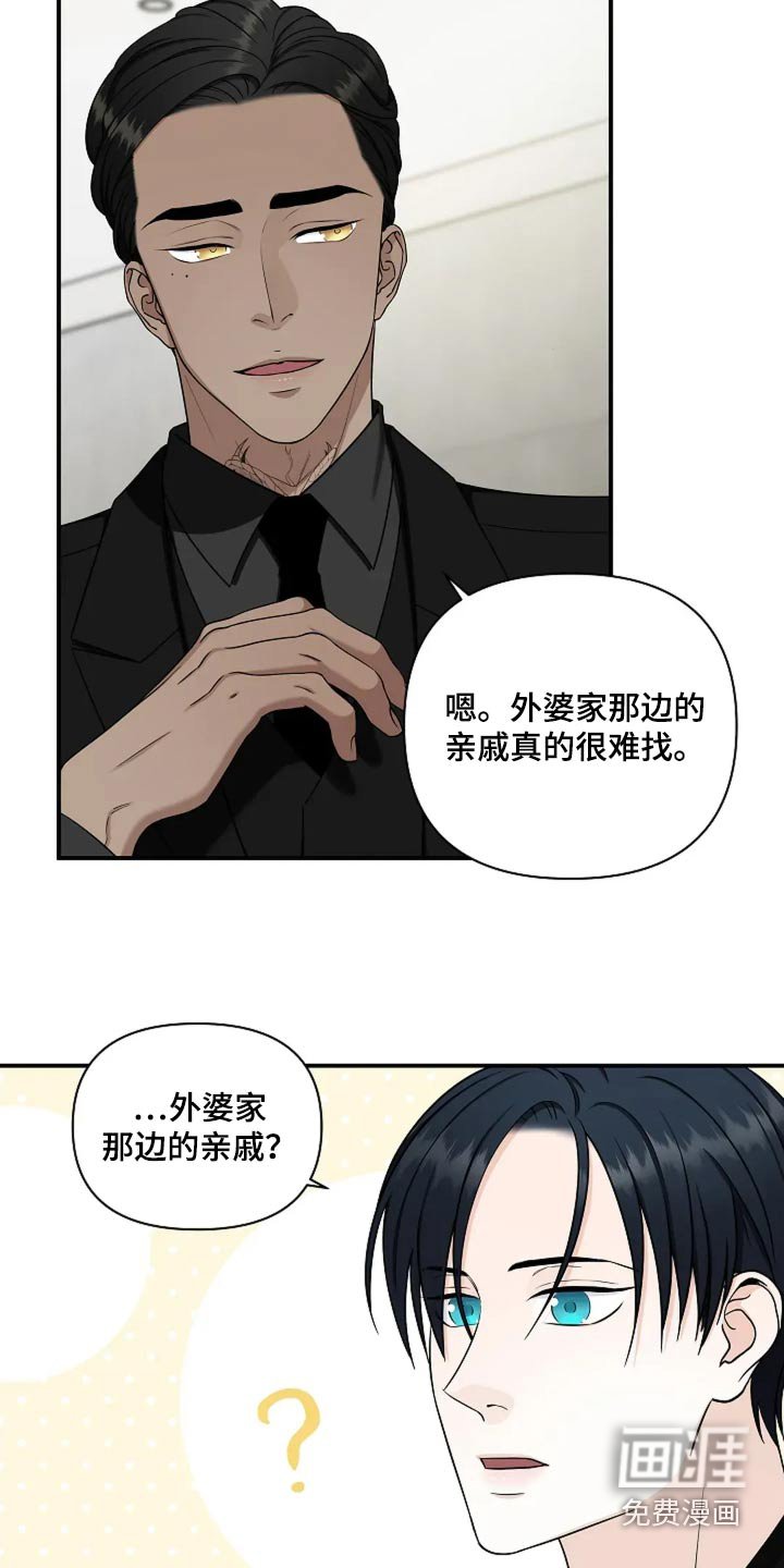 第37章：遗传
