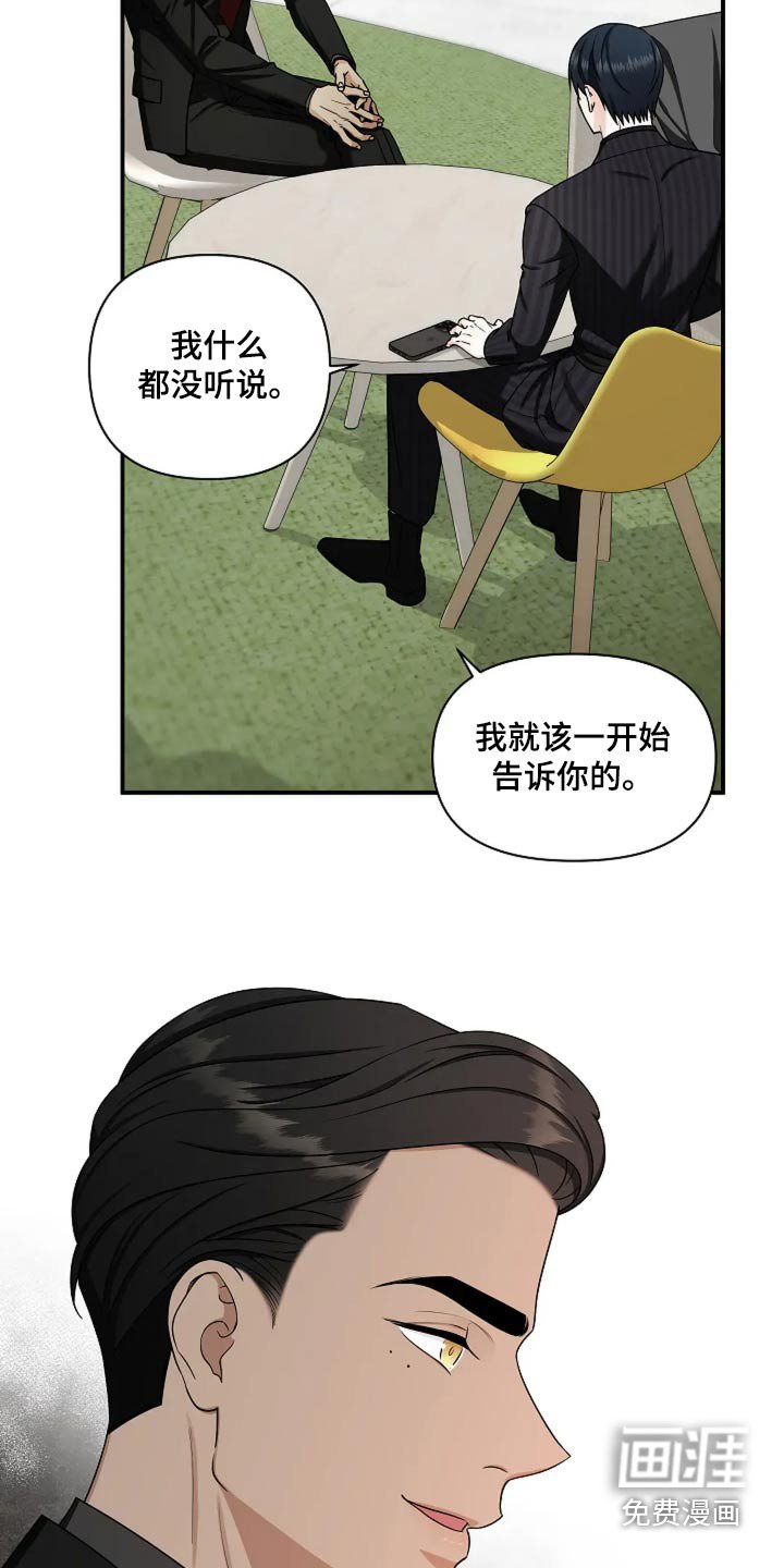 第37章：遗传