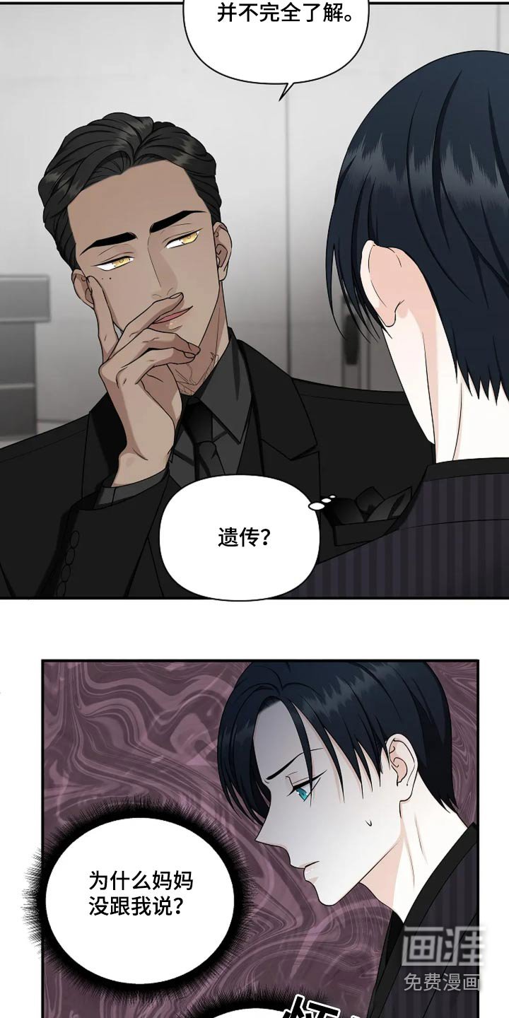 第37章：遗传