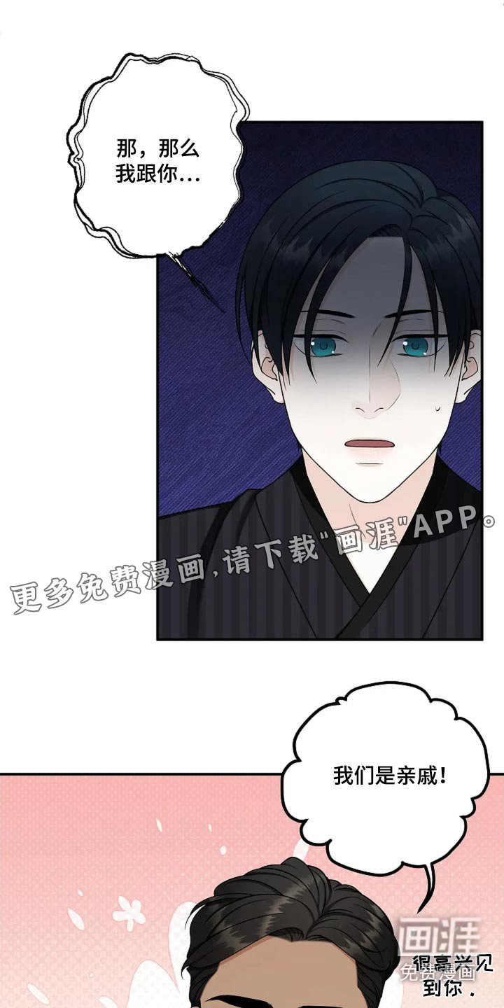 第38章：能力