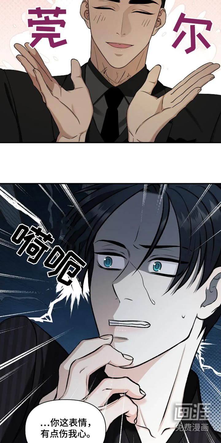 第38章：能力