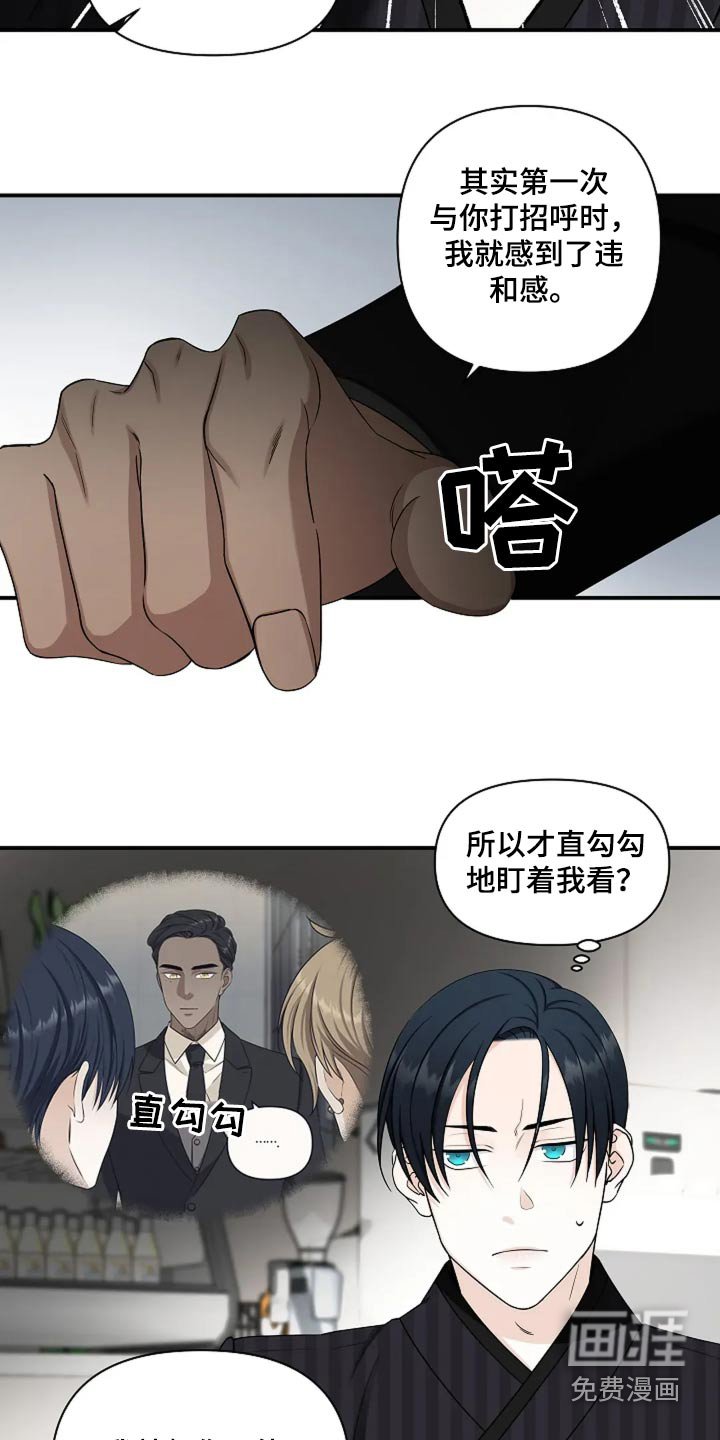 第38章：能力