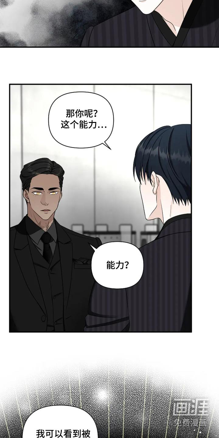 第38章：能力