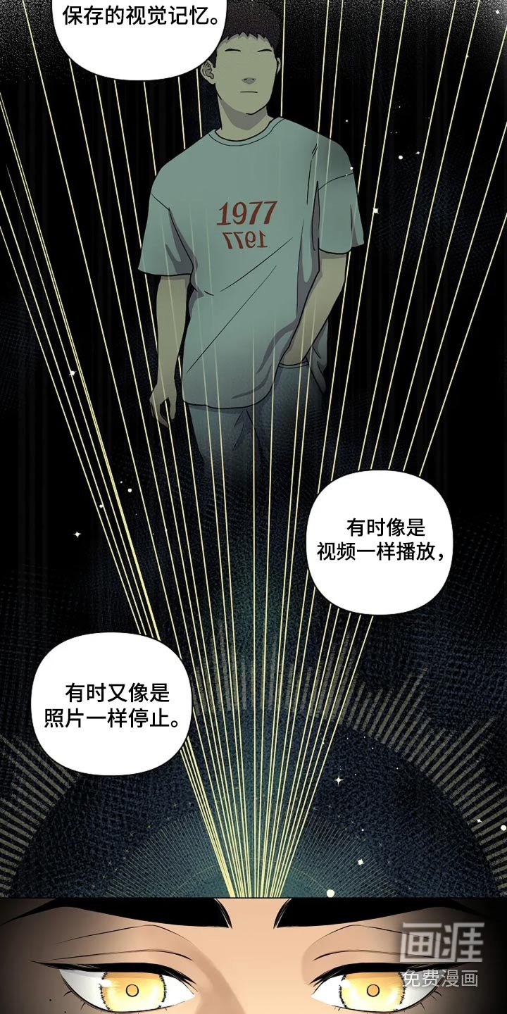 第38章：能力
