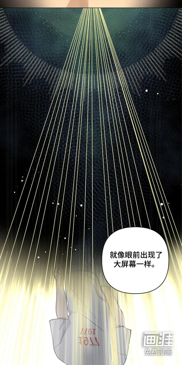 第38章：能力