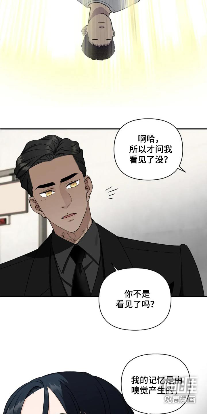 第38章：能力
