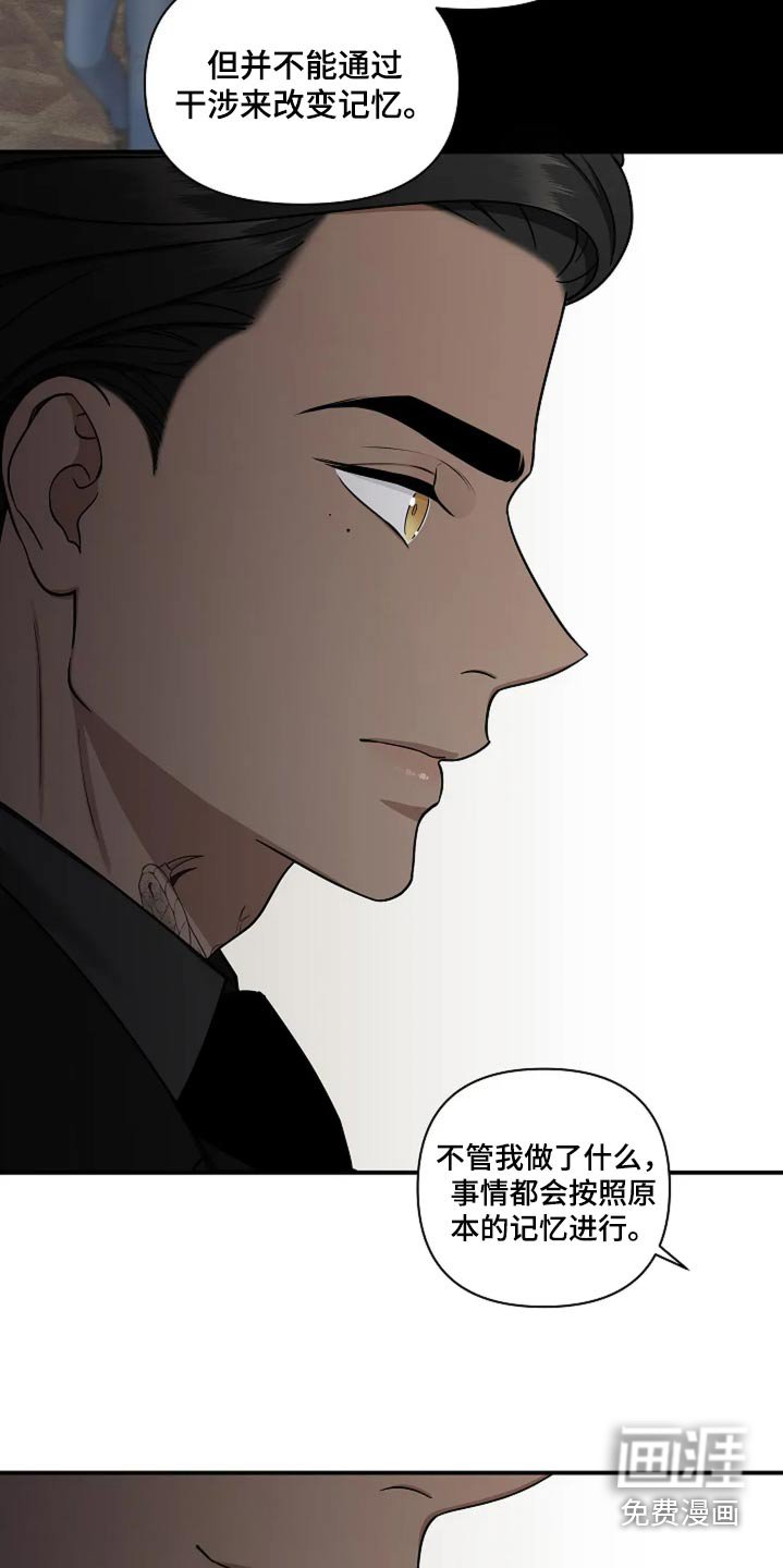 第38章：能力