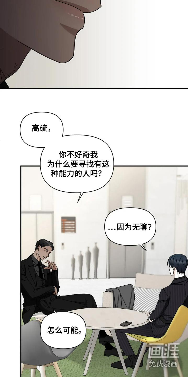 第38章：能力
