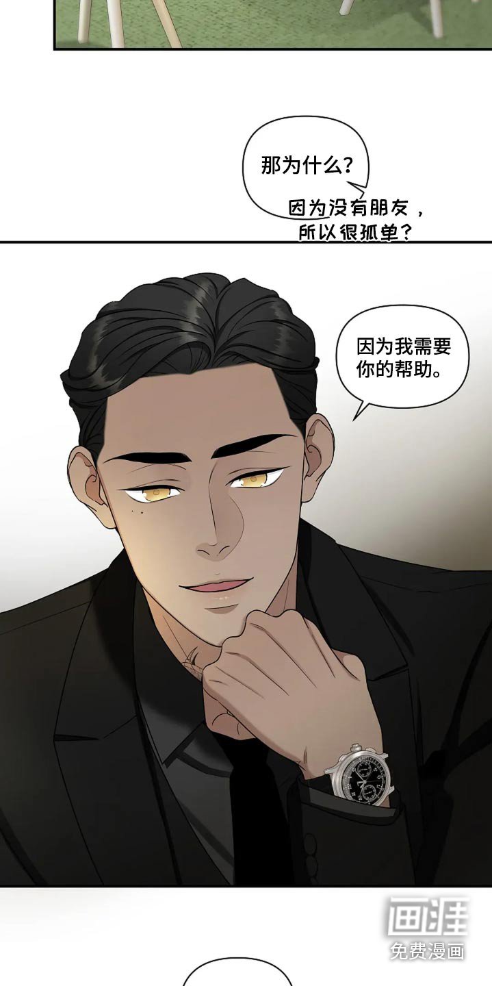 第38章：能力