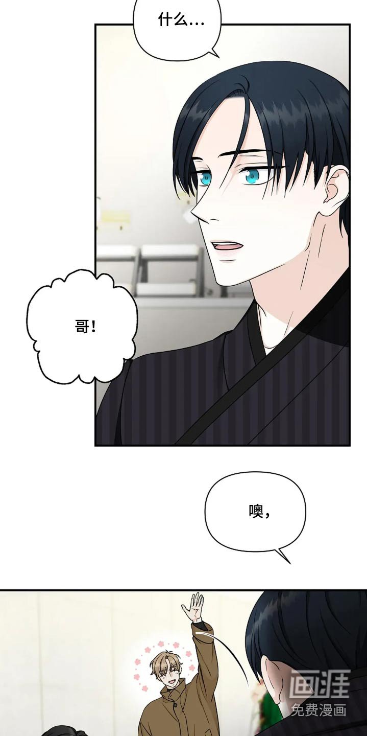 第38章：能力