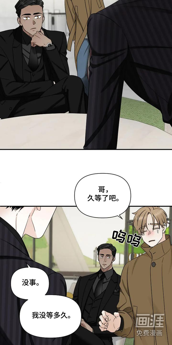第38章：能力