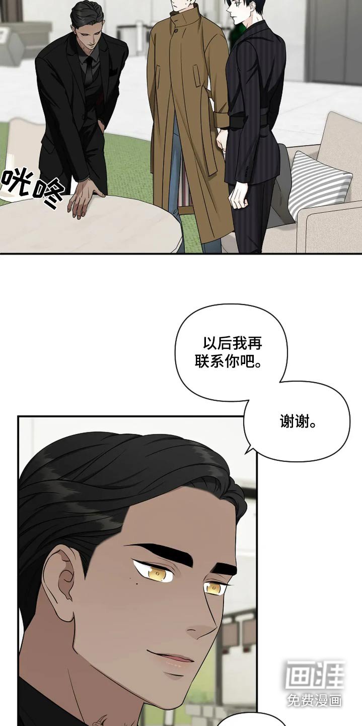 第38章：能力