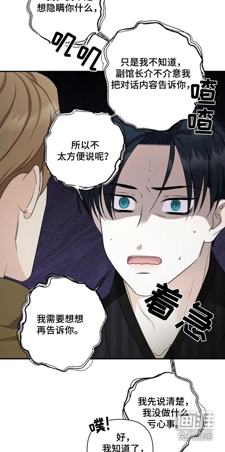 第38章：能力