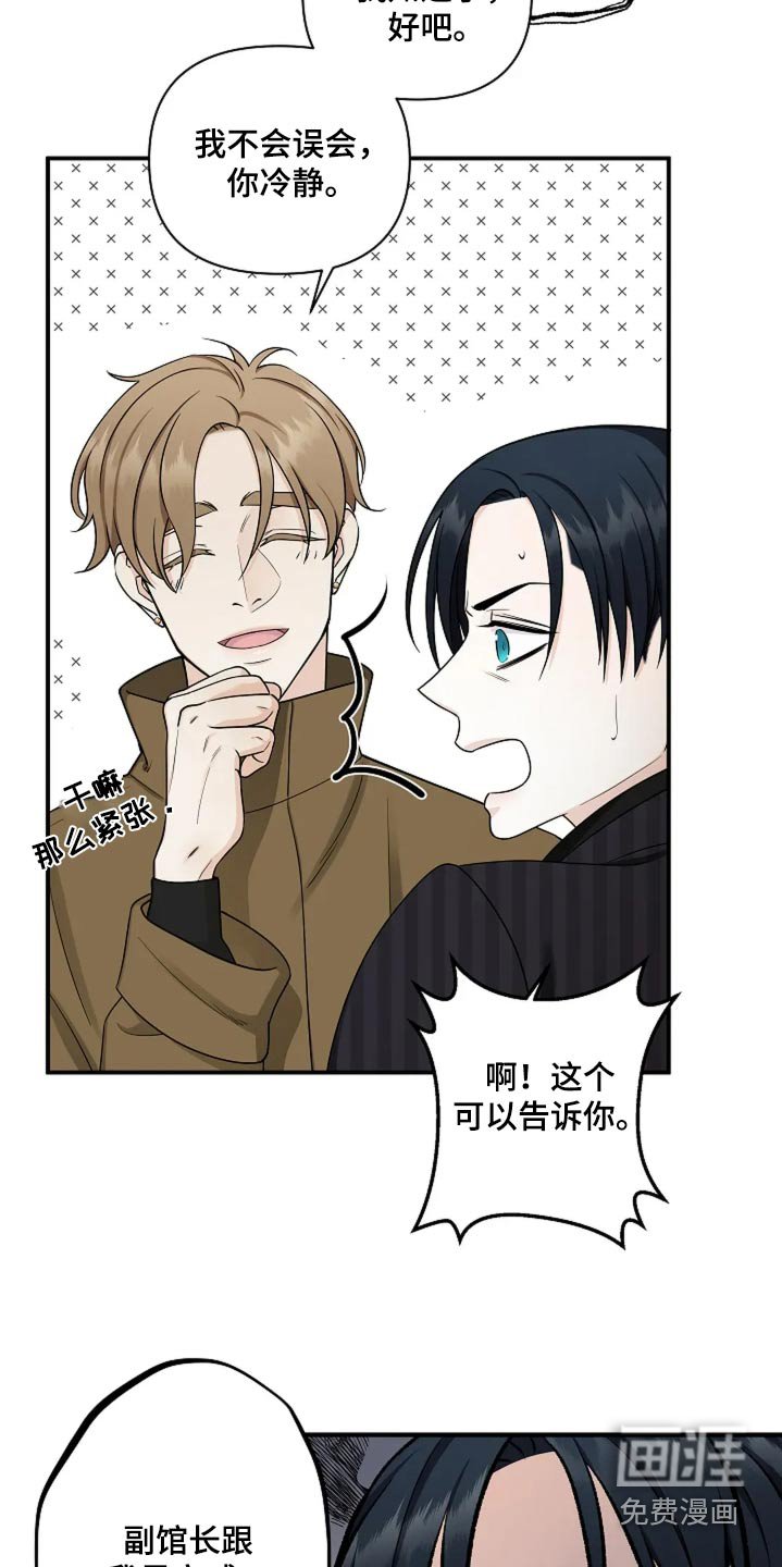 第38章：能力