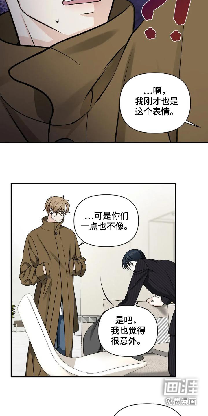 第38章：能力