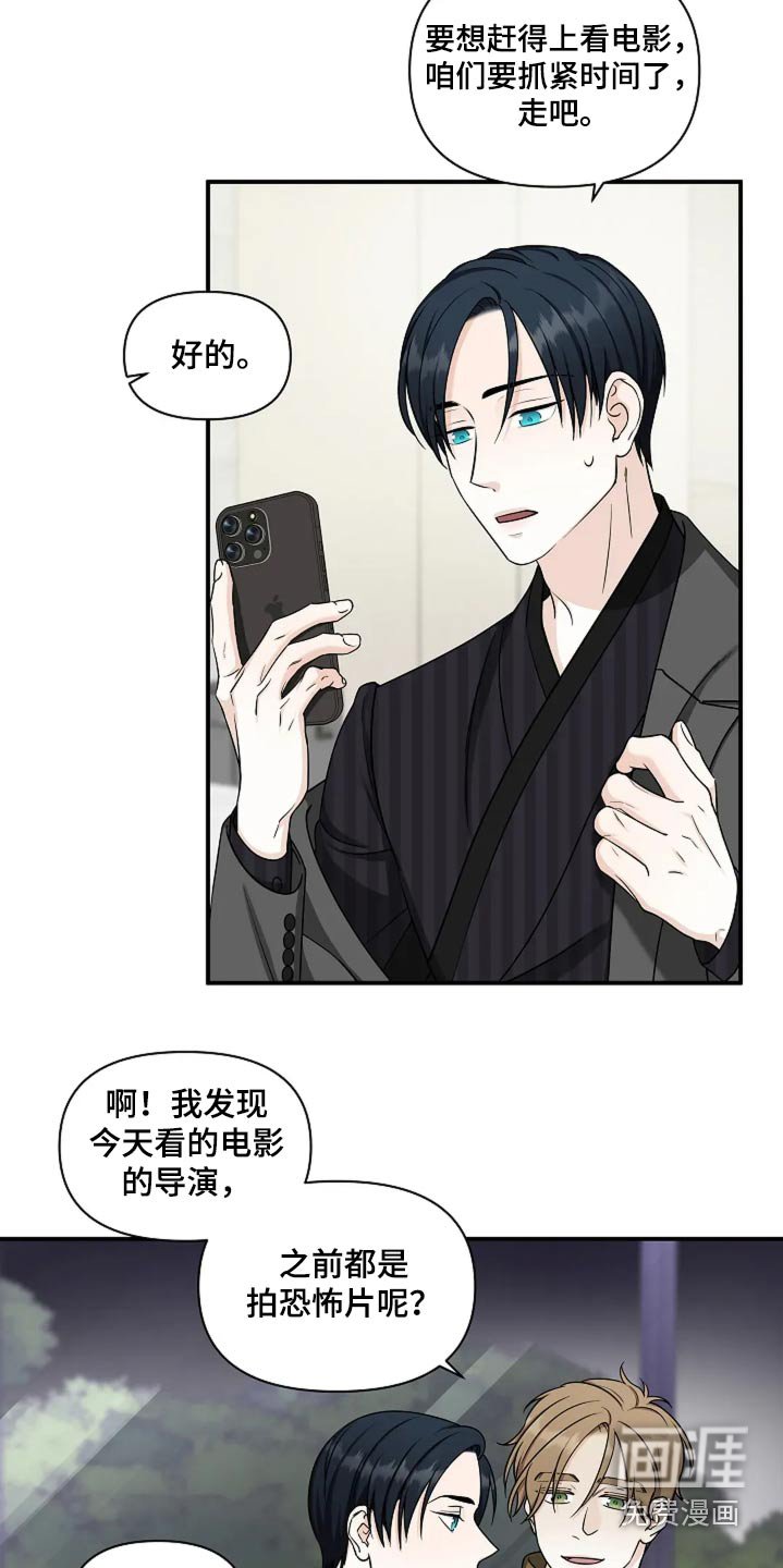 第38章：能力