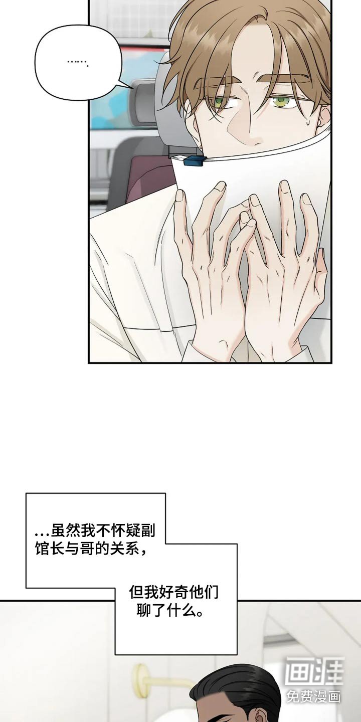 第39章：来我家吧