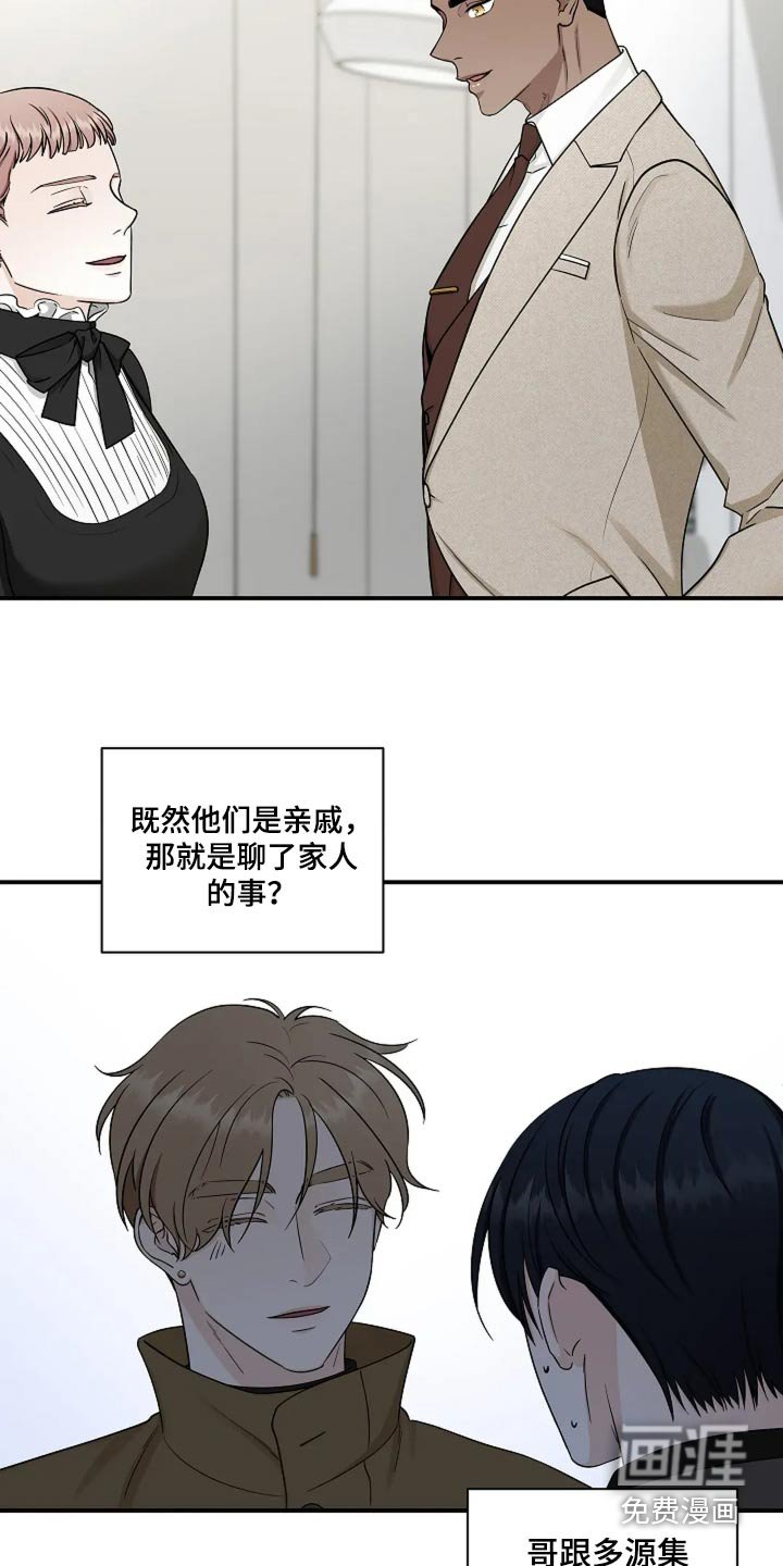第39章：来我家吧