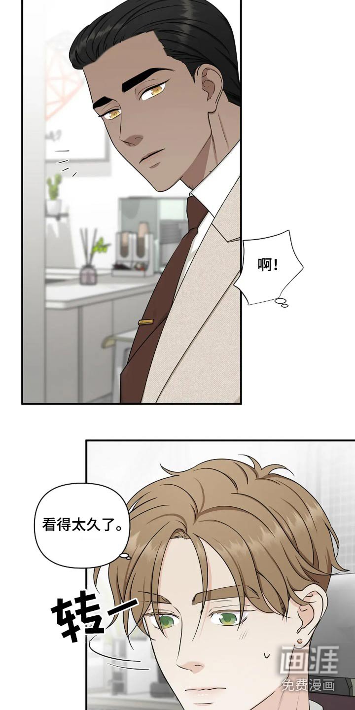 第39章：来我家吧