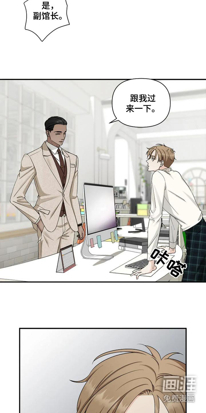第39章：来我家吧