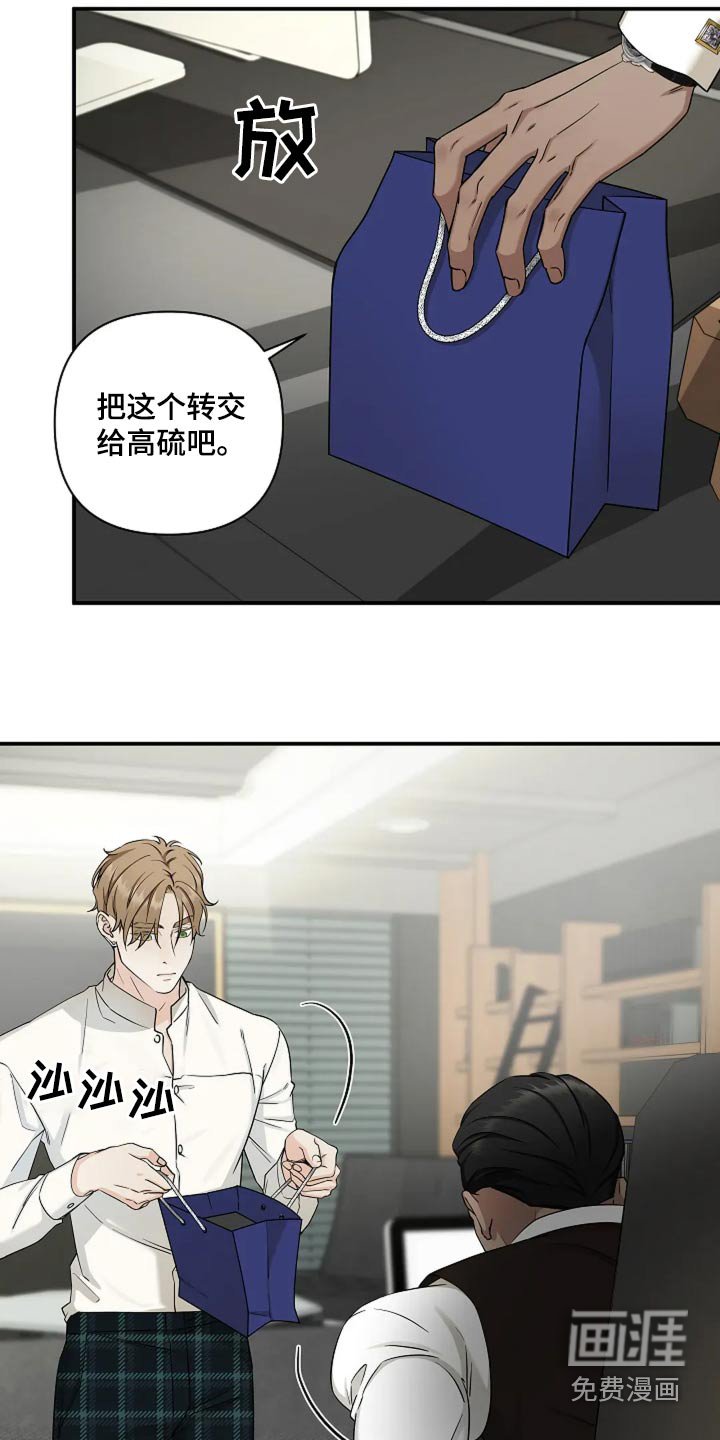 第39章：来我家吧