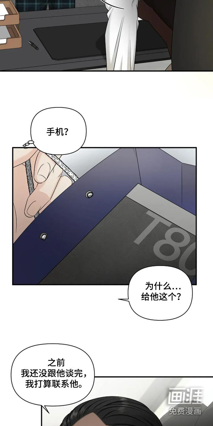 第39章：来我家吧