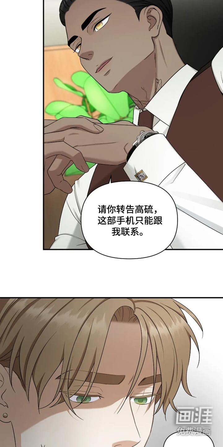 第39章：来我家吧