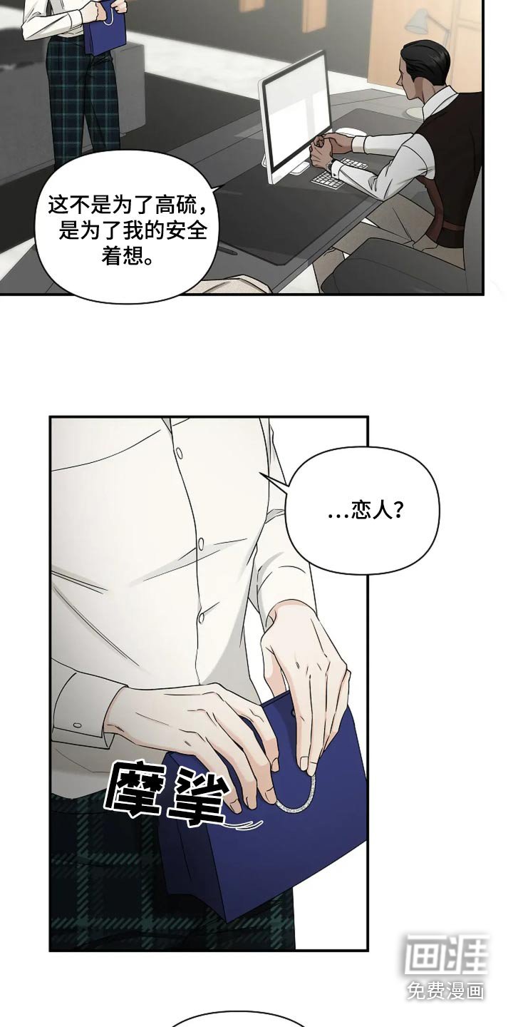 第39章：来我家吧