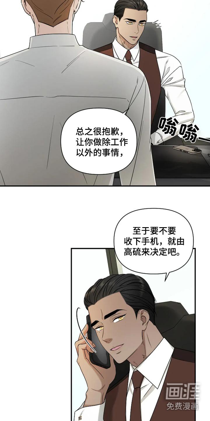 第39章：来我家吧
