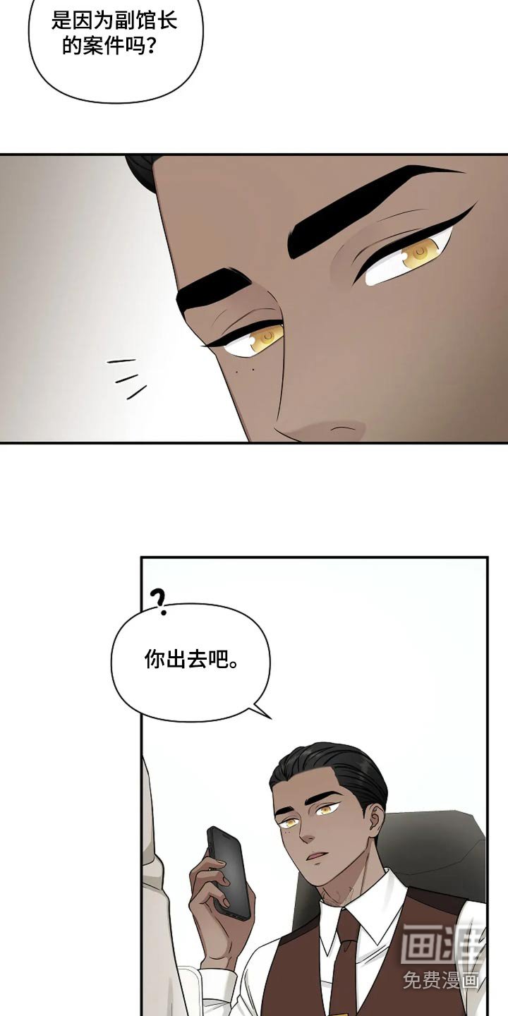 第39章：来我家吧