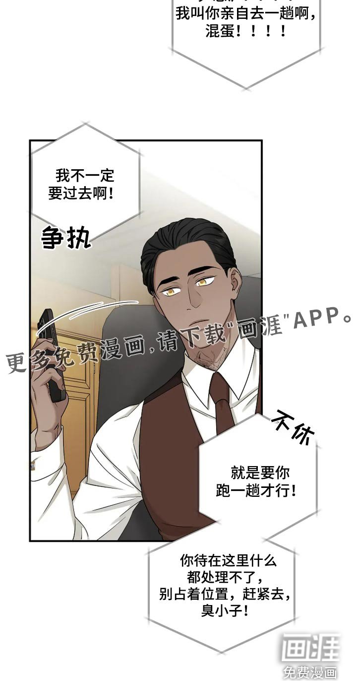 第39章：来我家吧